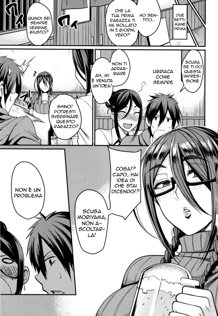 [Nishida Megane] Jimi Tsuma | Una Collega Disponibile (Tsuma Chichi Temptation) [Italian] 5eme image