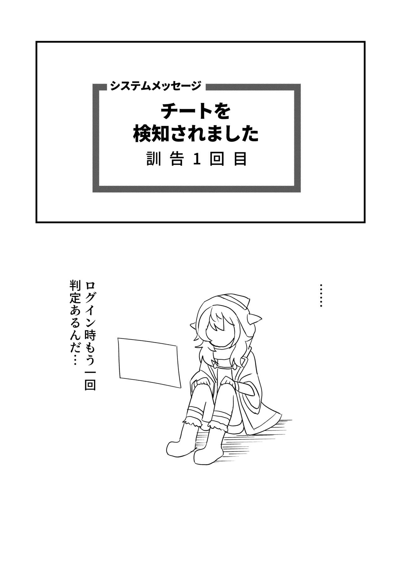 [Kazbox (Kazma)] シャングリラ・ケモランド (Shangri-La Frontier) [Digital] 画像番号 16