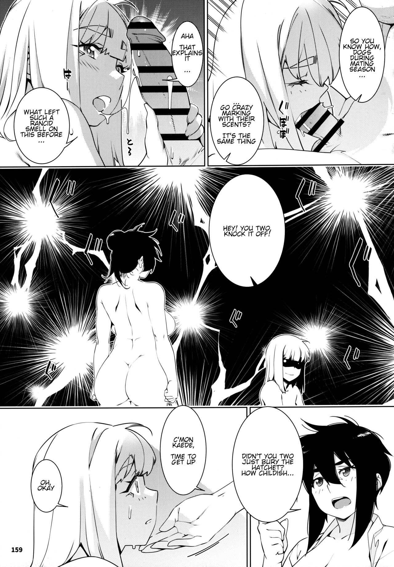 (COMITIA146) [Otonano Omochiya (Hirokawa)] Otonano Omochiya 23 图片编号 13