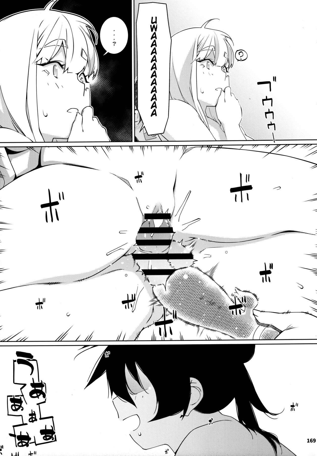 (COMITIA146) [Otonano Omochiya (Hirokawa)] Otonano Omochiya 23 图片编号 23