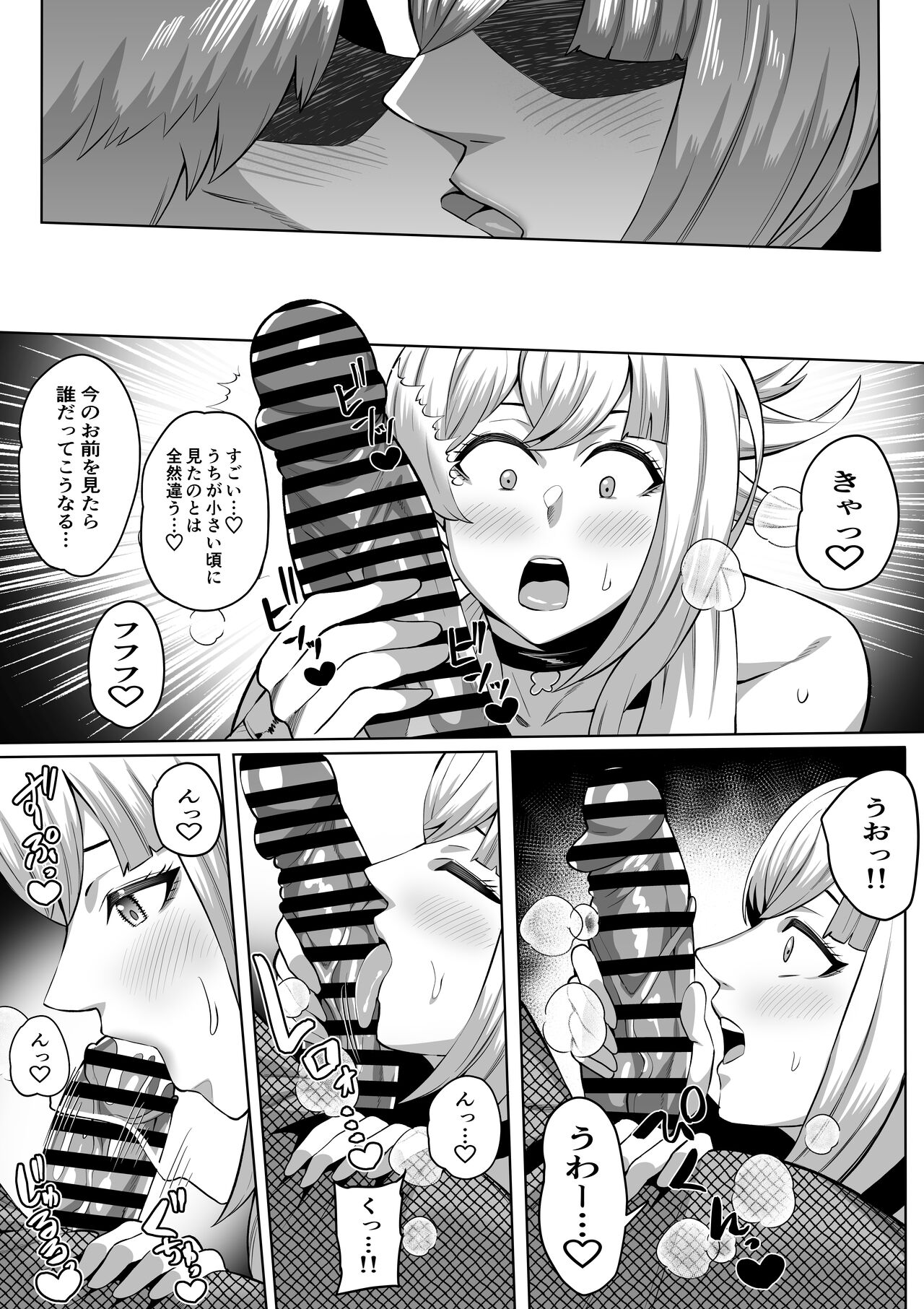 [イマジン孝二] 宵宮 (原神) 이미지 번호 6