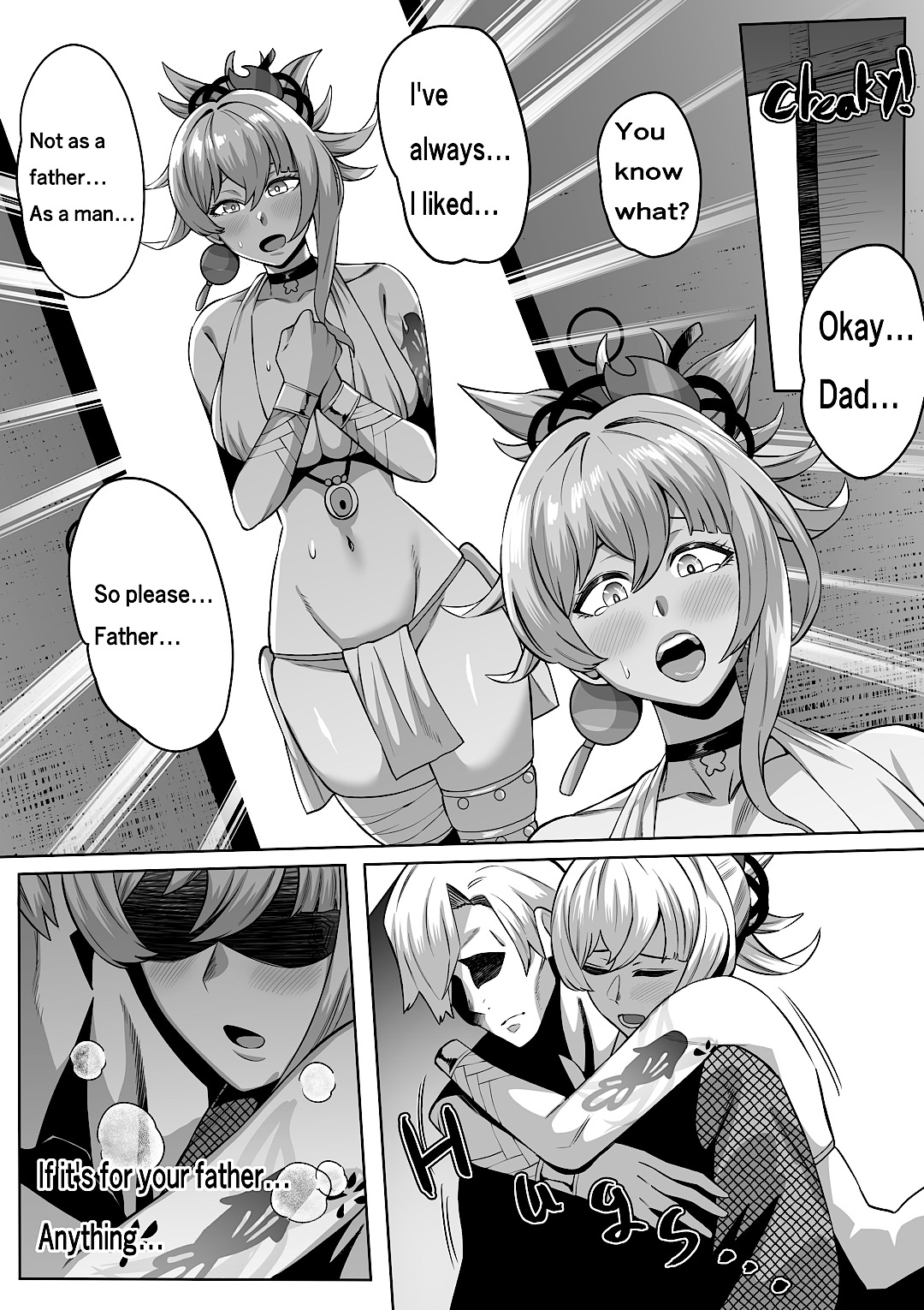 [イマジン孝二] 宵宮 (原神) 이미지 번호 14