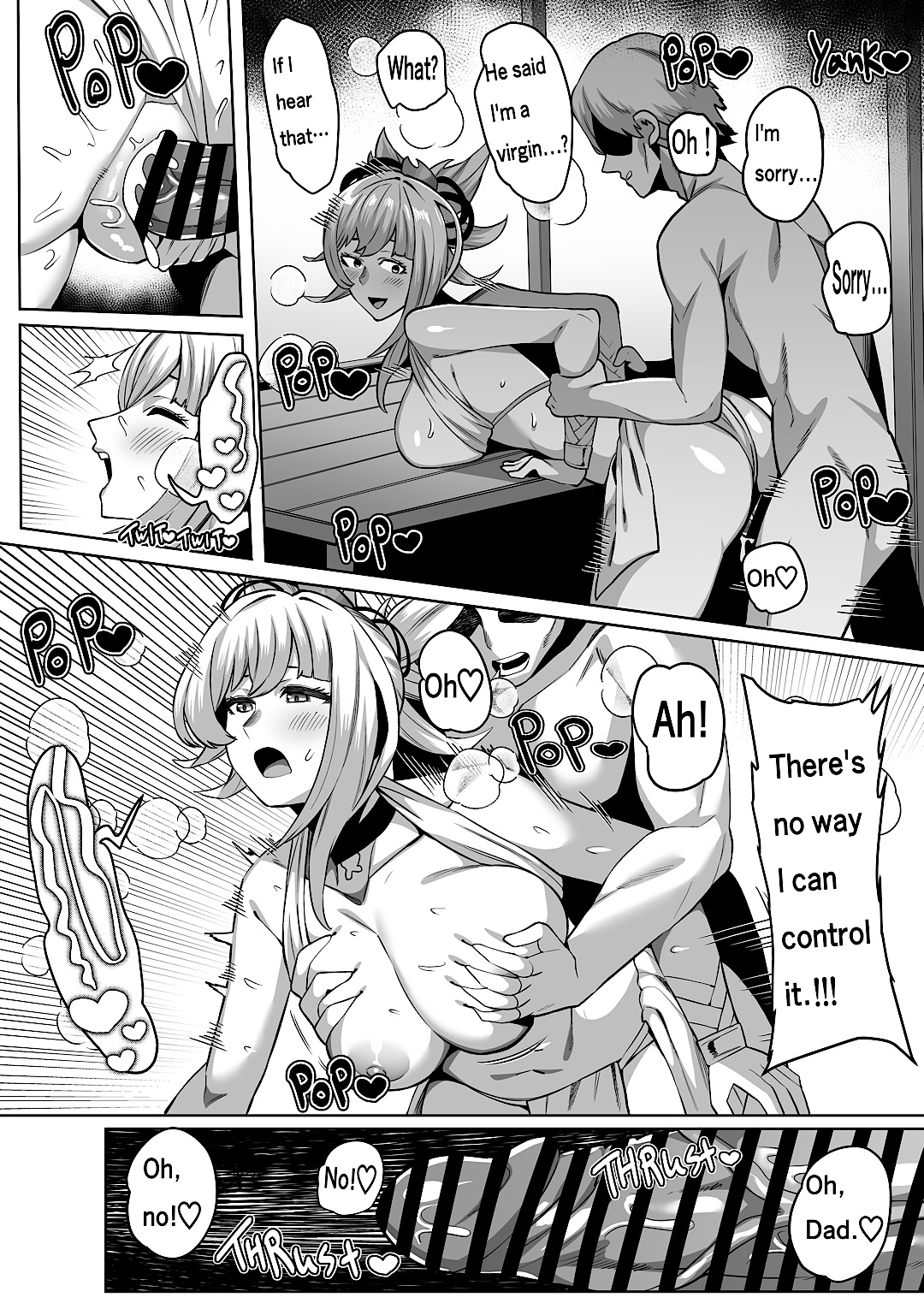 [イマジン孝二] 宵宮 (原神) 이미지 번호 19