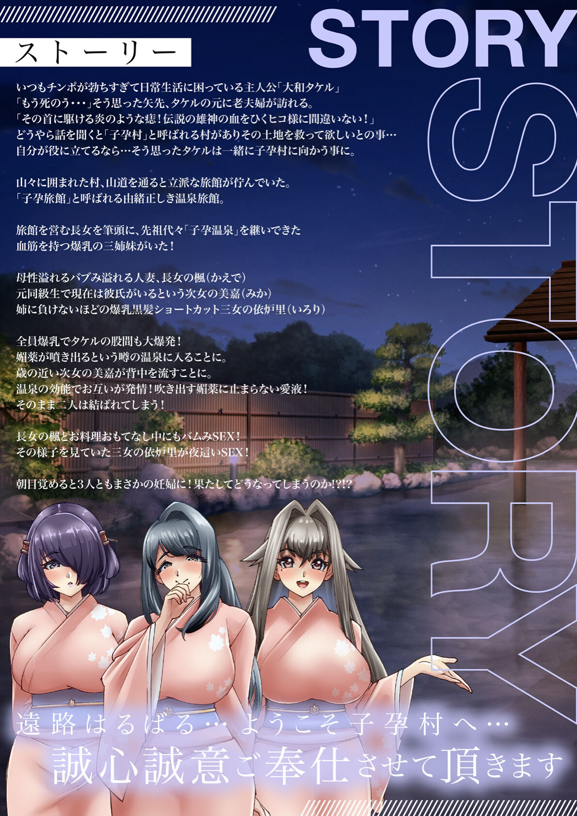 [Atelier TODO (zig)] Shinpi no Biyaku ga Fukidasu Hitou! Kobarami Onsen e Youkoso! 이미지 번호 2