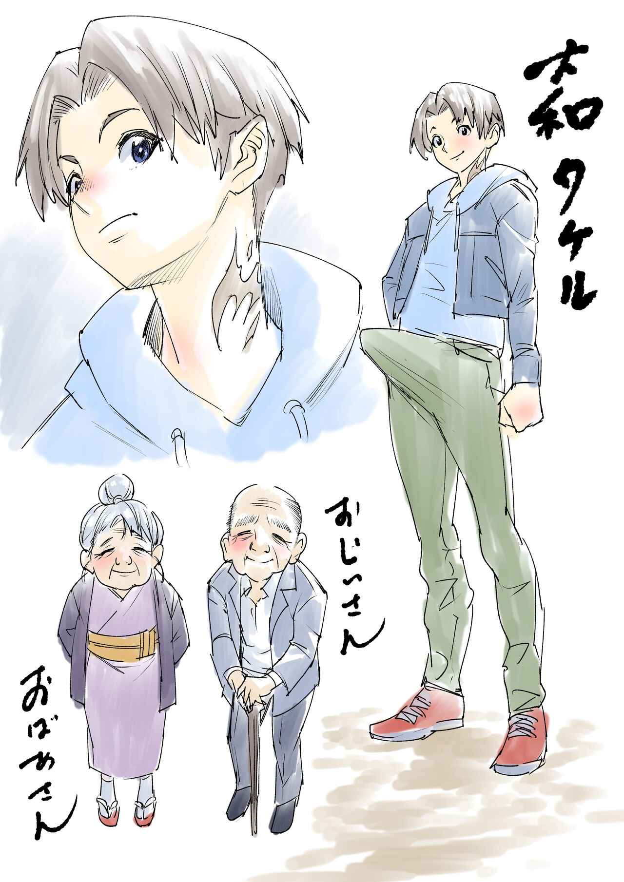 [Atelier TODO (zig)] Shinpi no Biyaku ga Fukidasu Hitou! Kobarami Onsen e Youkoso! 이미지 번호 278