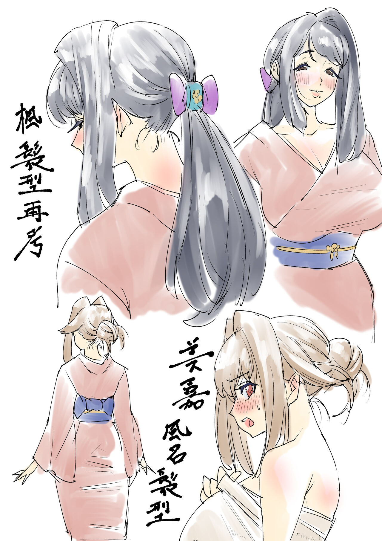 [Atelier TODO (zig)] Shinpi no Biyaku ga Fukidasu Hitou! Kobarami Onsen e Youkoso! 이미지 번호 280