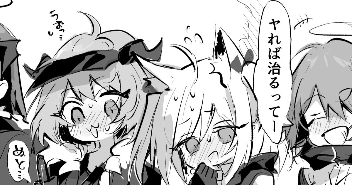 [ラピス] テキサス受 ftペン急 (アークナイツ) 图片编号 1