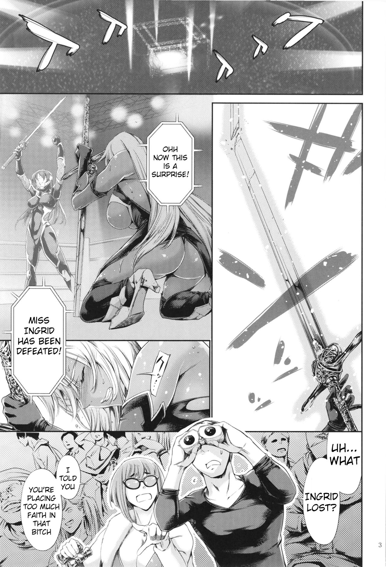 [Mesu Gorilla. (Tuna Empire)] Makai Kishi Ingrid ni Nakadashi Dekiru Soapland (Makai Kishi Ingrid) | A Soapland Where You Can Creampie Hell Knight Ingrid [English] [Anon] [Digital] изображение № 3