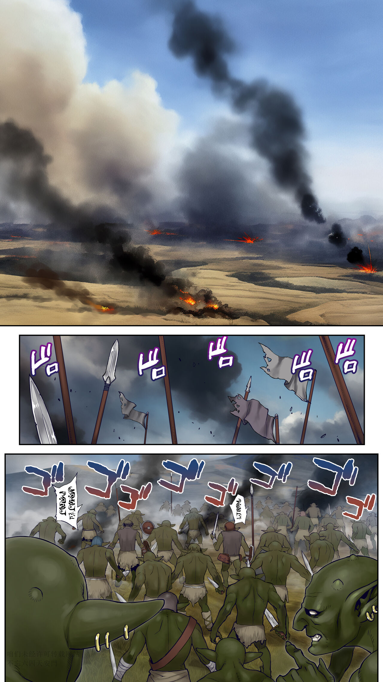 [STUDIO HUAN (Raidon)] Ikiokure 182-sai Choro Elf Sensen [Korean] 图片编号 3