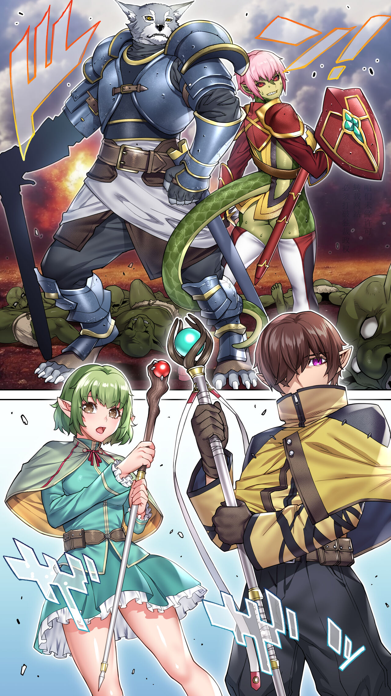 [STUDIO HUAN (Raidon)] Ikiokure 182-sai Choro Elf Sensen [Korean] 图片编号 6