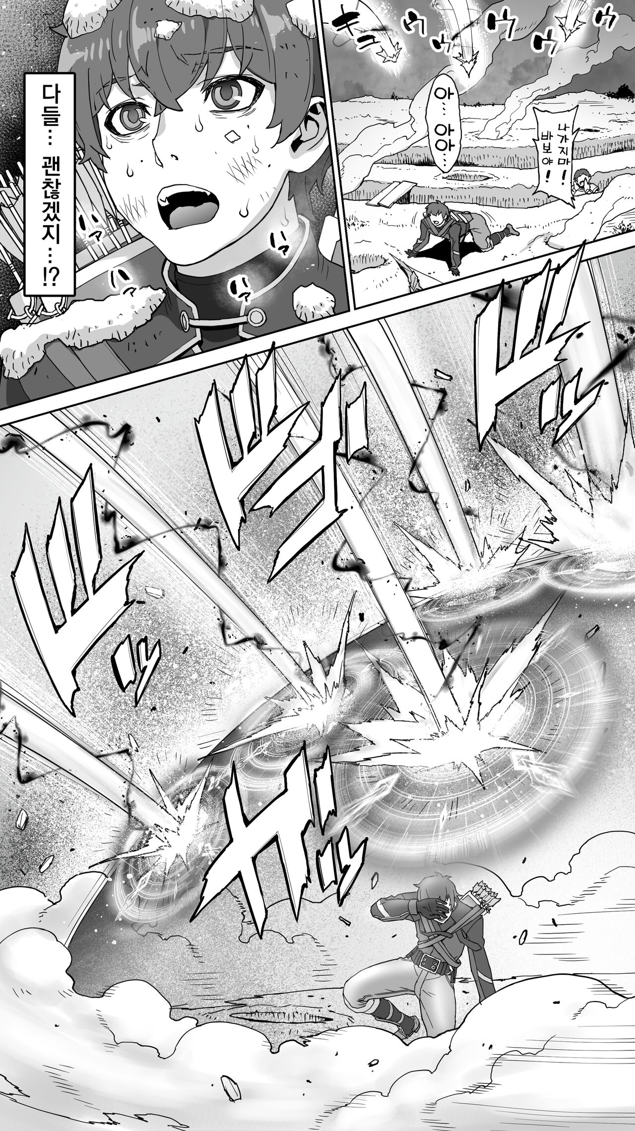 [STUDIO HUAN (Raidon)] Ikiokure 182-sai Choro Elf Sensen [Korean] 图片编号 10