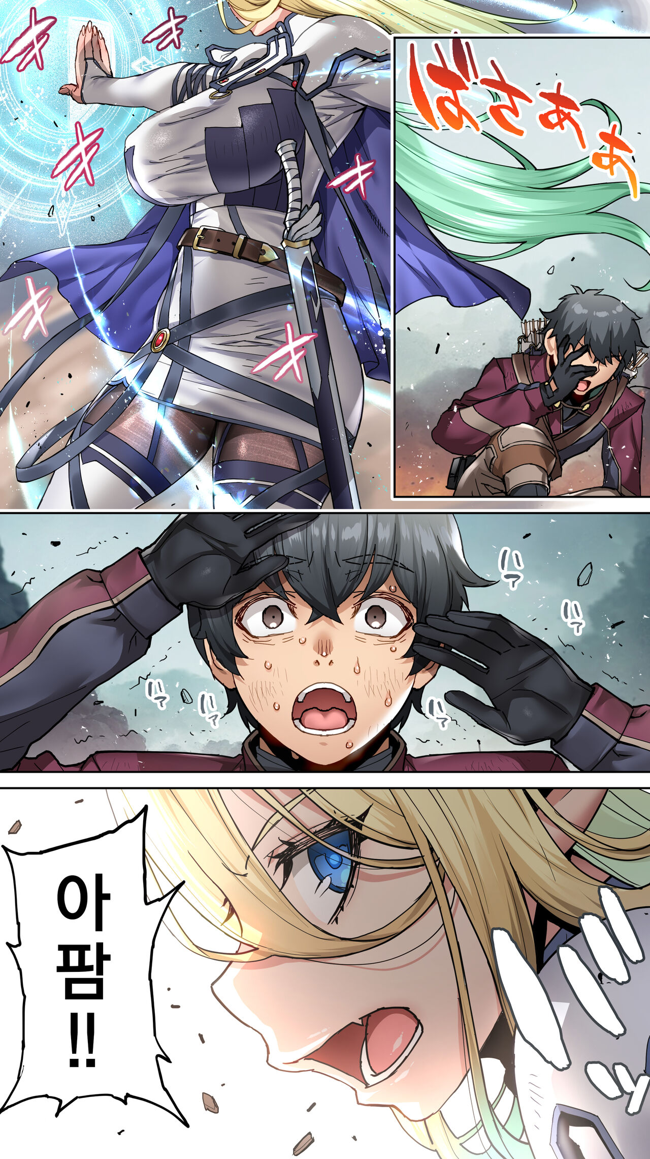 [STUDIO HUAN (Raidon)] Ikiokure 182-sai Choro Elf Sensen [Korean] 图片编号 11