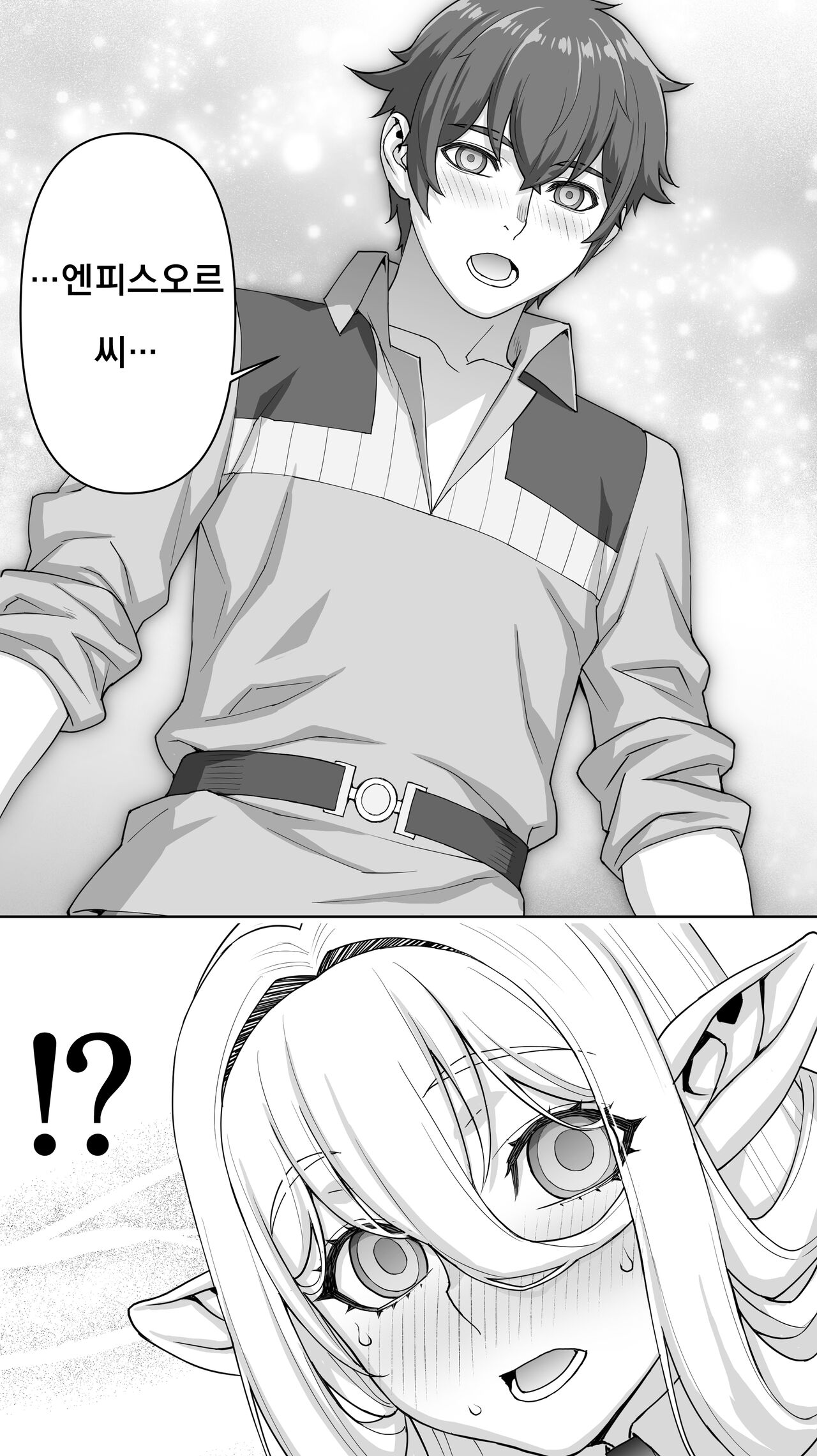 [STUDIO HUAN (Raidon)] Ikiokure 182-sai Choro Elf Sensen [Korean] 图片编号 40