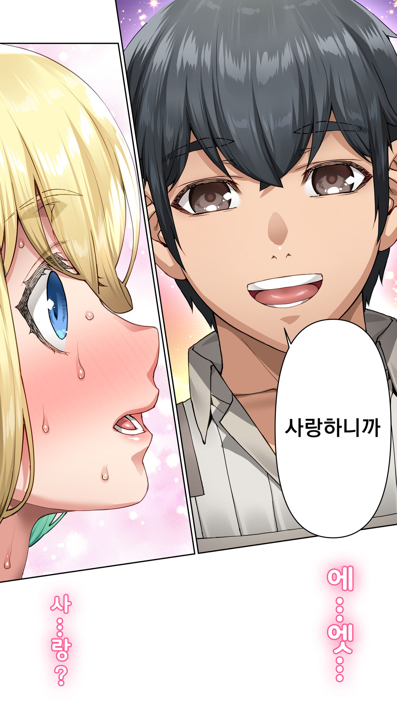 [STUDIO HUAN (Raidon)] Ikiokure 182-sai Choro Elf Sensen [Korean] 图片编号 65