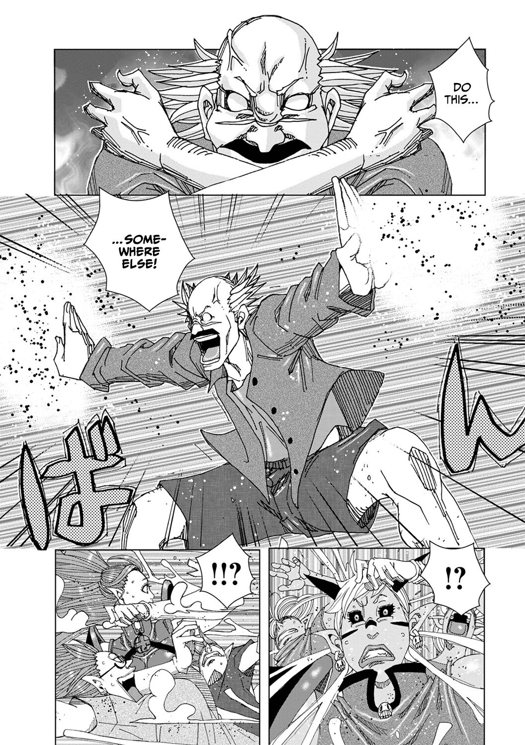 [Jeanne DA'ck] Othello 9 이미지 번호 3