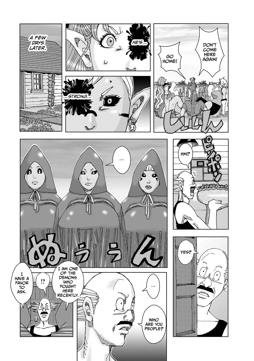 [Jeanne DA'ck] Othello 9 이미지 번호 4