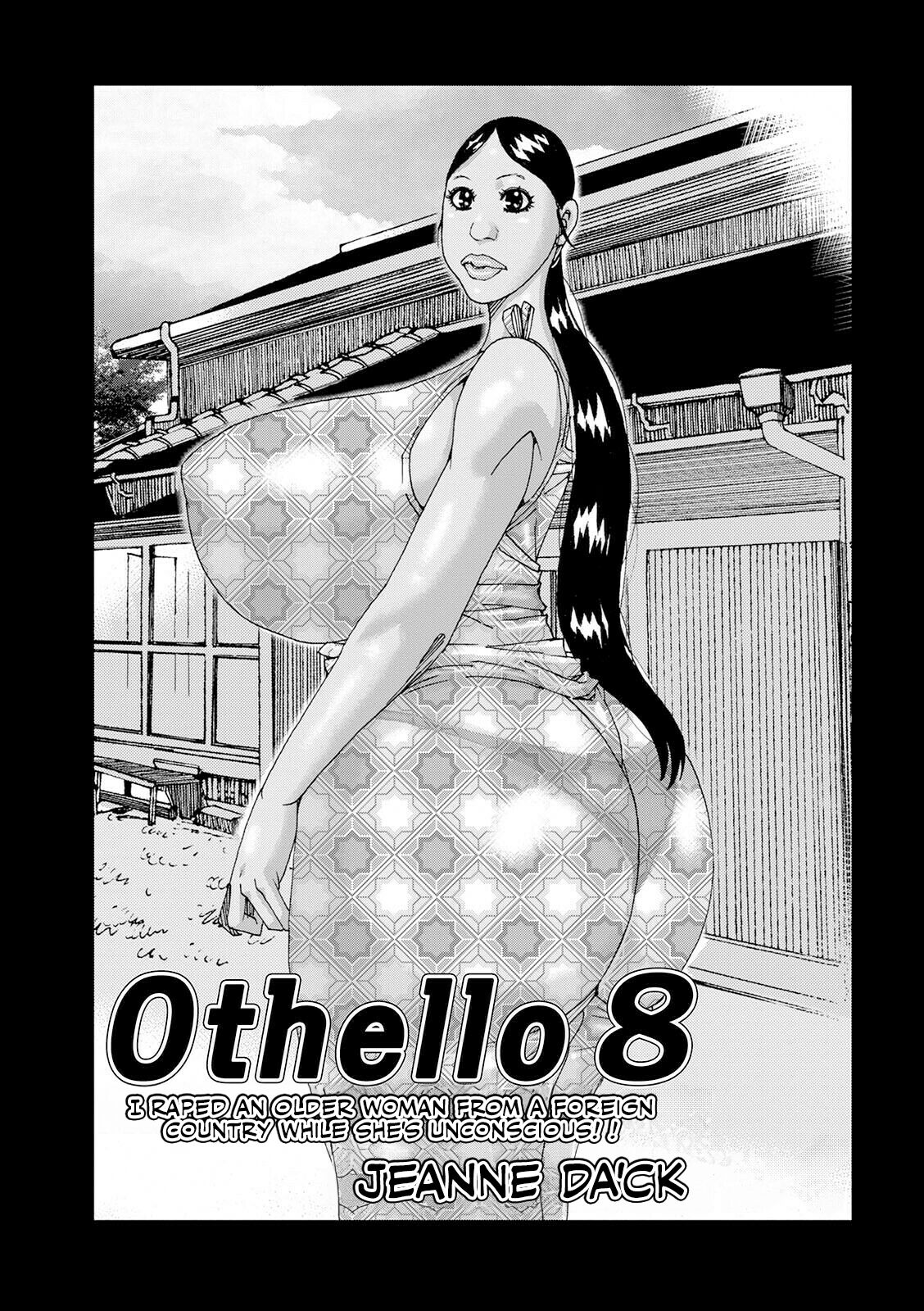 [Jeanne DA'ck] Othello 8 (WEB Ban COMIC Gekiyaba! Vol. 148) [English] [CulturedCommissions] numero di immagine  1