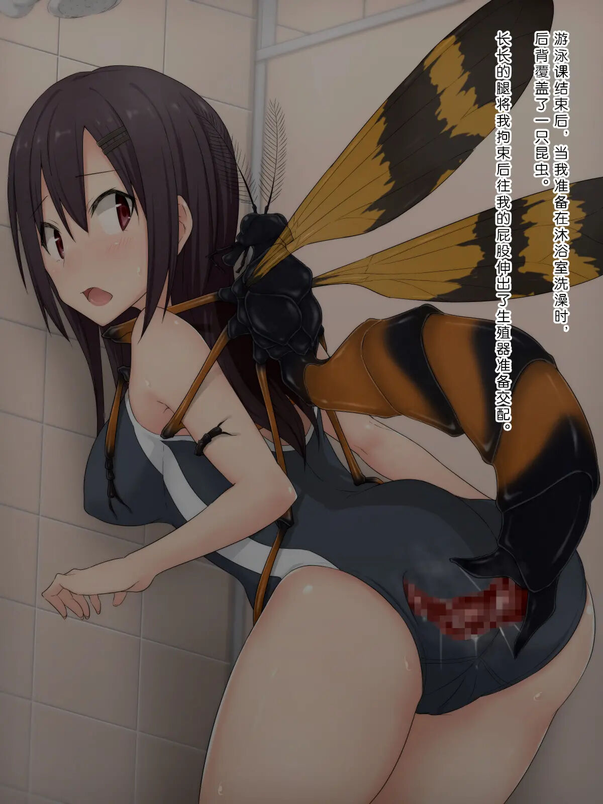 [Yumemigaoka (Mingaru)] Ishu Kouhai Kiroku 1-6 | 昆虫交配记录 [Chinese] 이미지 번호 92