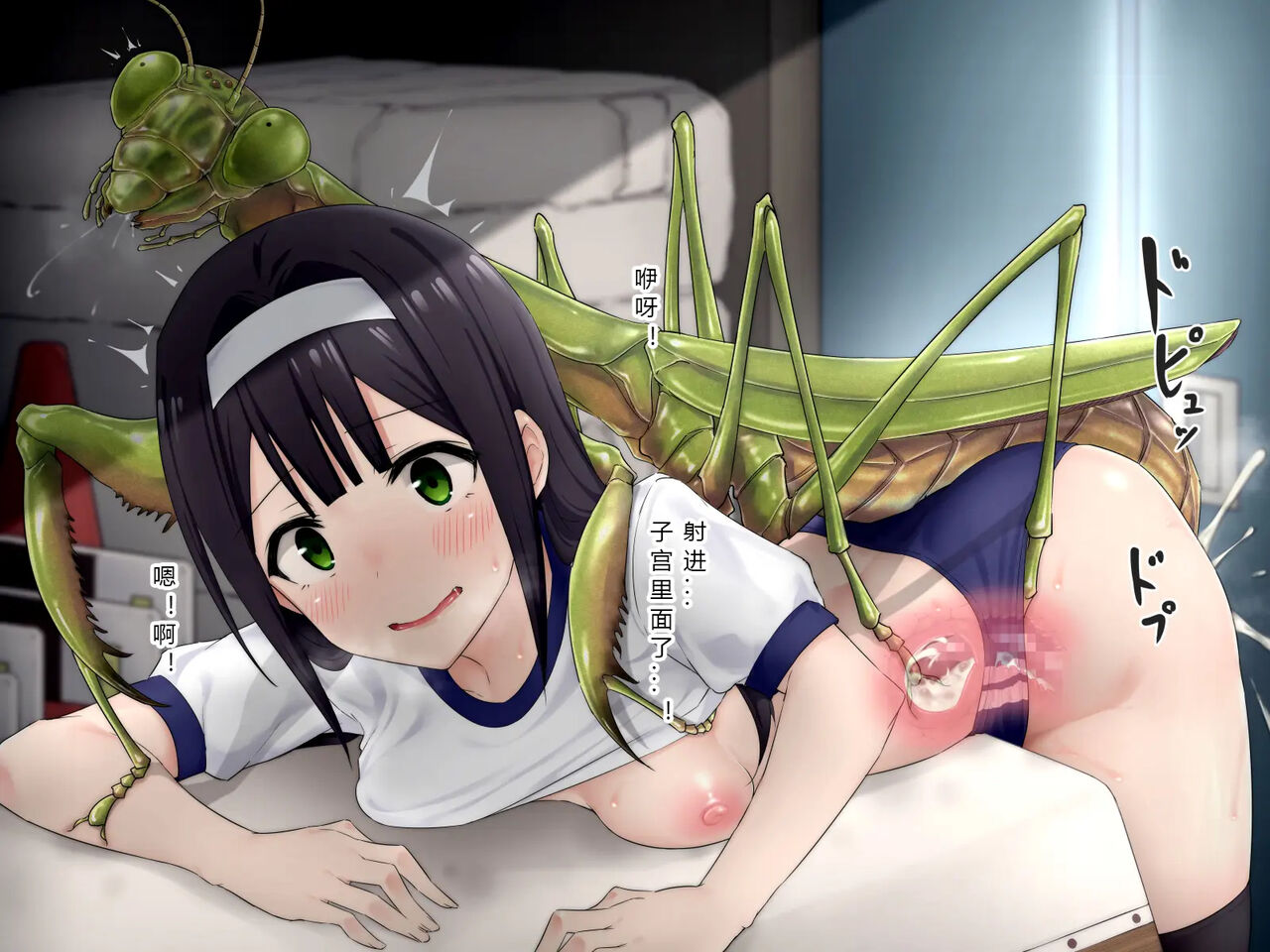 [Yumemigaoka (Mingaru)] Ishu Kouhai Kiroku 1-6 | 昆虫交配记录 [Chinese] 이미지 번호 180