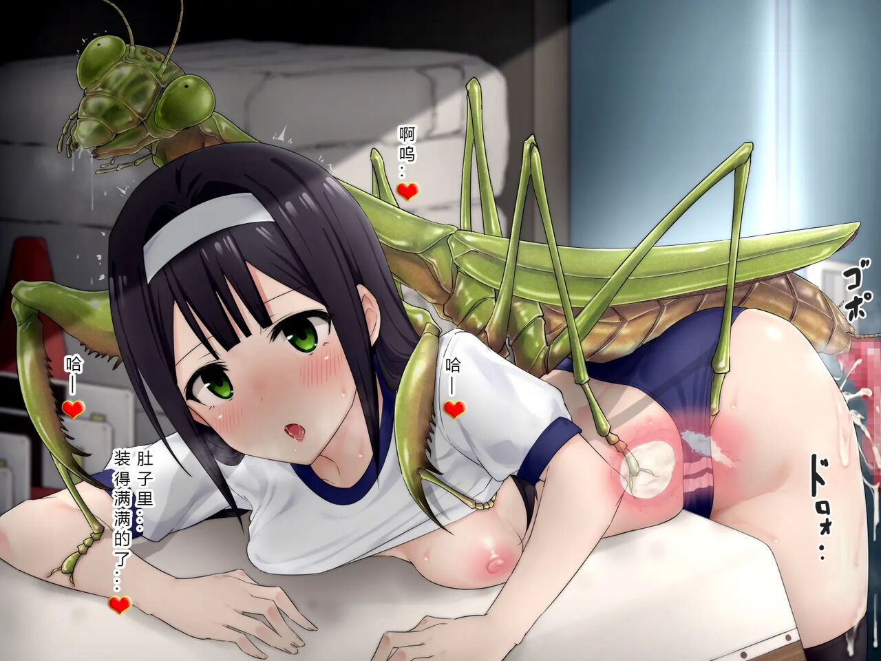 [Yumemigaoka (Mingaru)] Ishu Kouhai Kiroku 1-6 | 昆虫交配记录 [Chinese] 이미지 번호 181