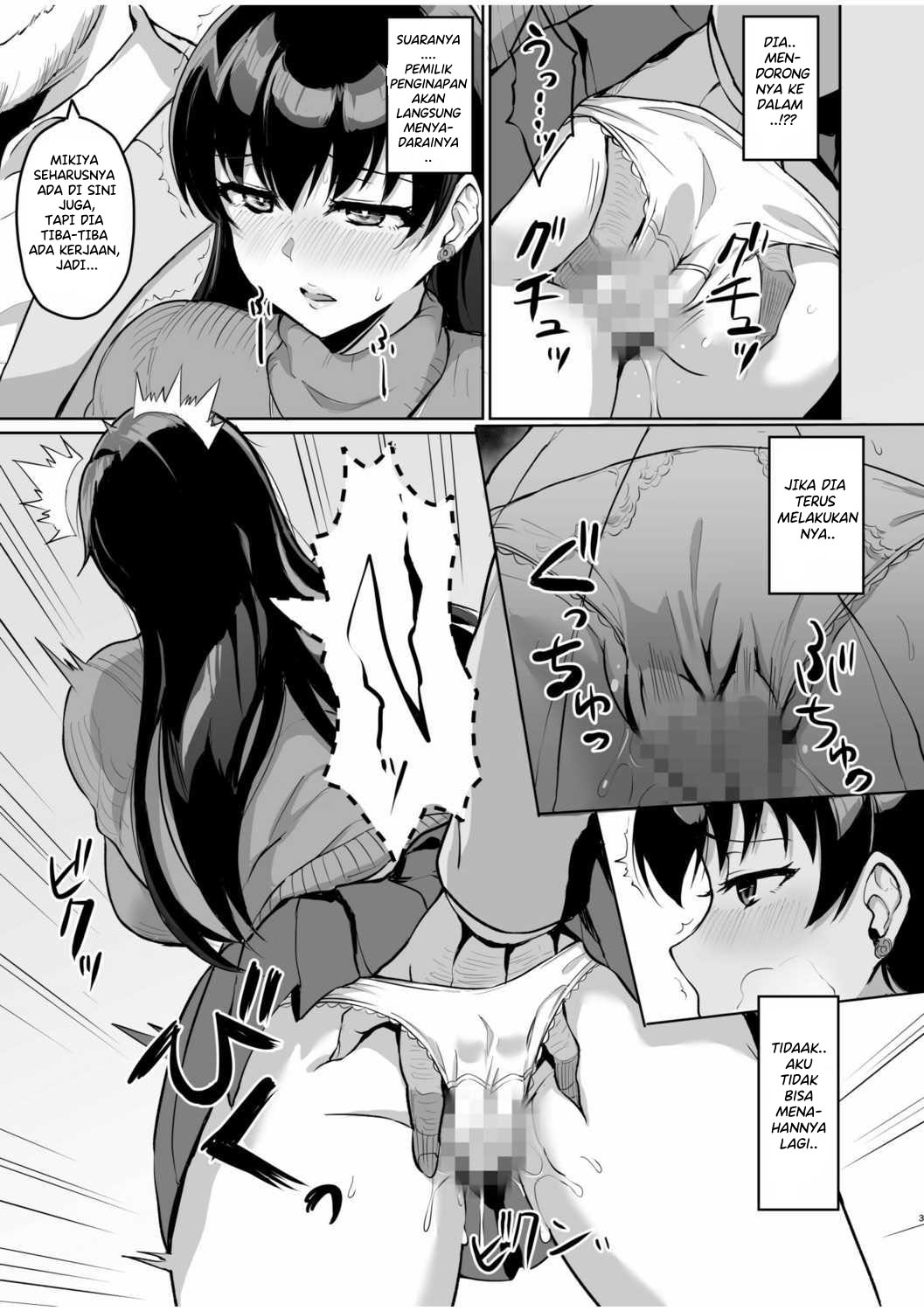 [Uyuu] Moto Papakatsu Aite to no Himitsu no SEX ~Gifu Kara no Teishuku Shiken (4) [Indonesia] 4eme image