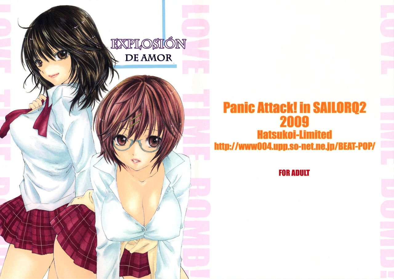 (COMIC1☆3) [BEAT-POP (RYÖ)] Ai no Bakudan (Hatsukoi Limited)[Spanish] image number 2