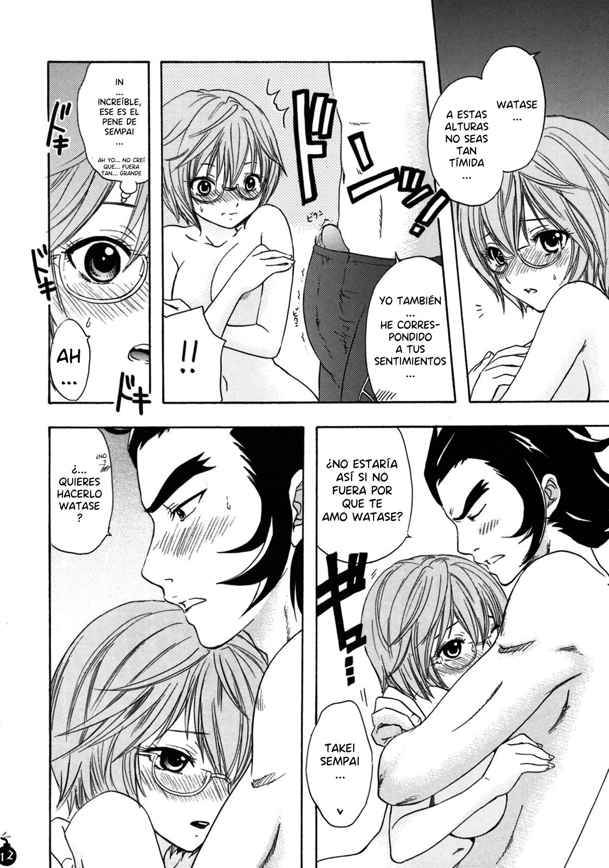(COMIC1☆3) [BEAT-POP (RYÖ)] Ai no Bakudan (Hatsukoi Limited)[Spanish] image number 12