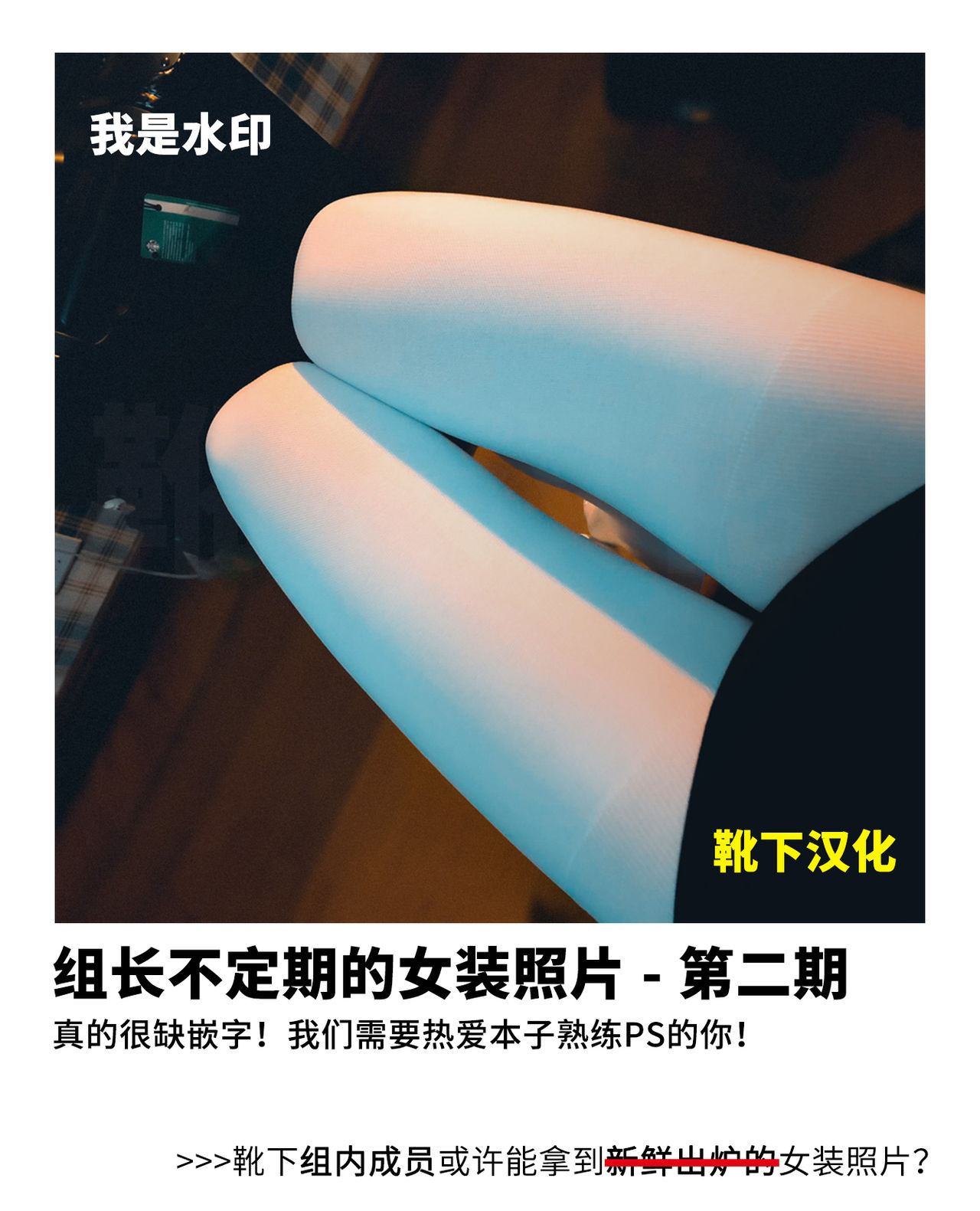 (C94) [Mushaburu (Musha Sabu)] Kimitachi-Bunkasai hen- [Chinese] [靴下汉化组] image number 36