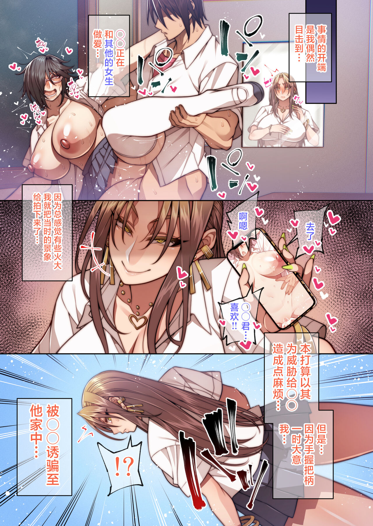 [Mousou Engine (Korotsuke)] Tsugou no Ii Hakoiri Yankee Hen [Chinese] [Digital] numero di immagine  6