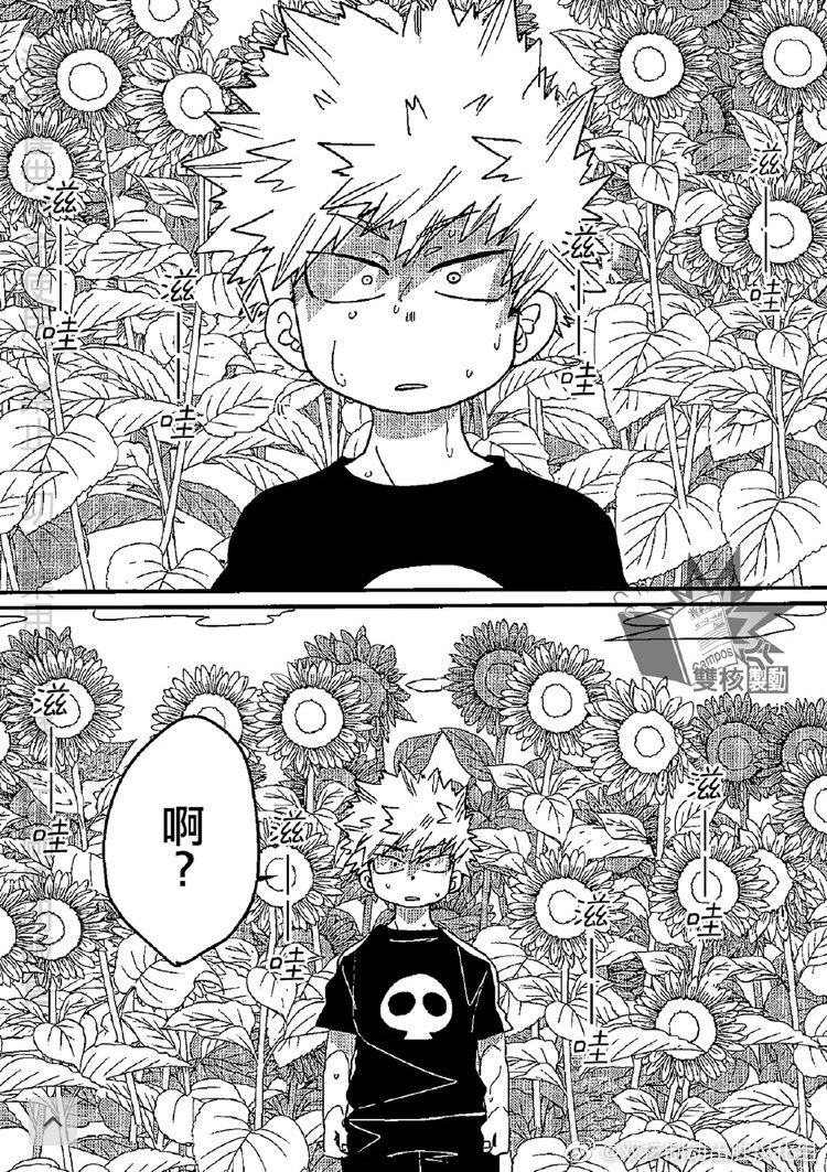 Goodbye Lover image number 5