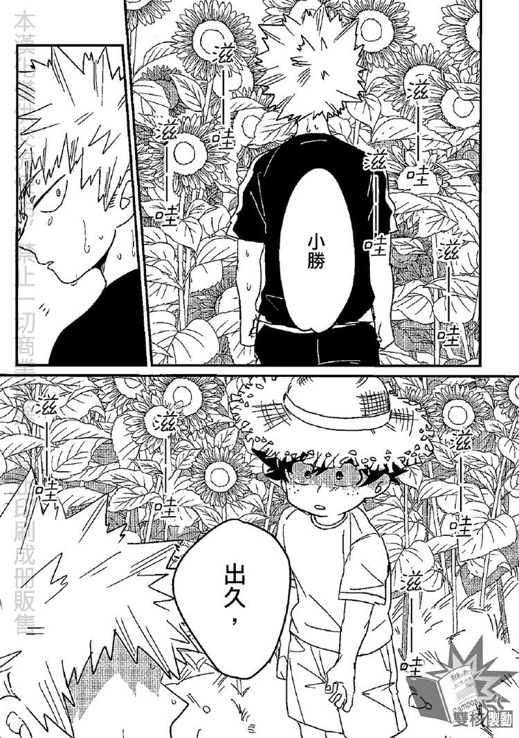 Goodbye Lover image number 6