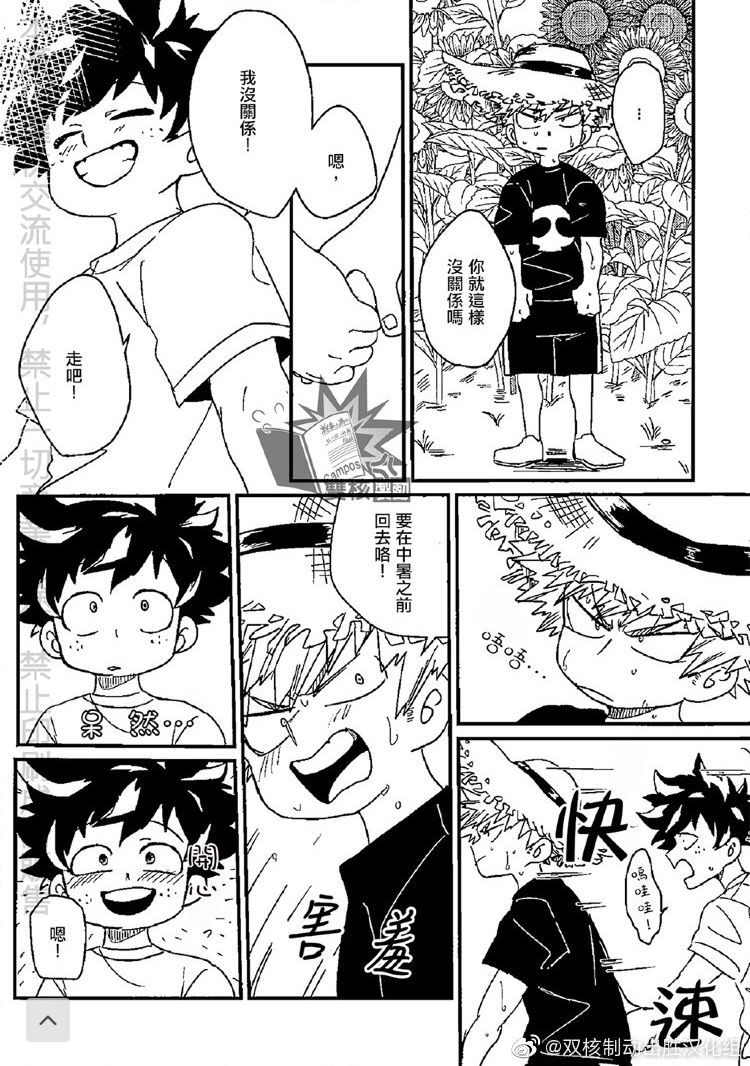 Goodbye Lover image number 8