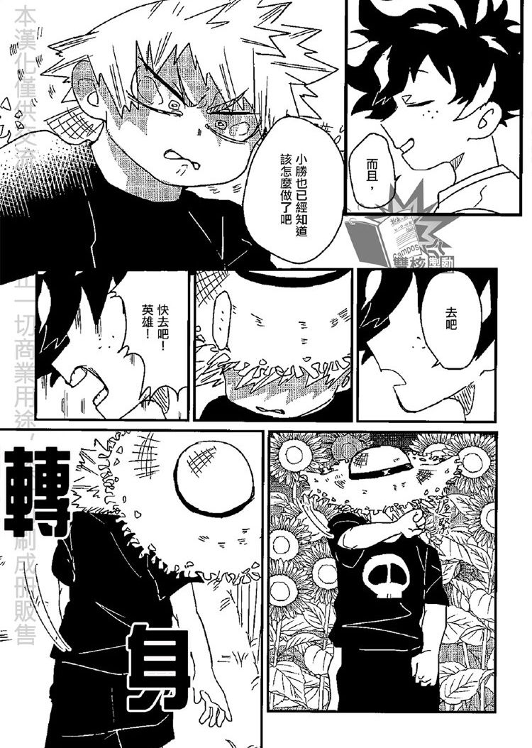 Goodbye Lover image number 13