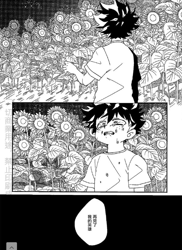 Goodbye Lover image number 15