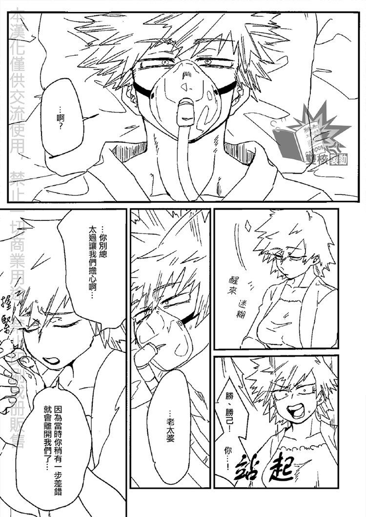 Goodbye Lover image number 16