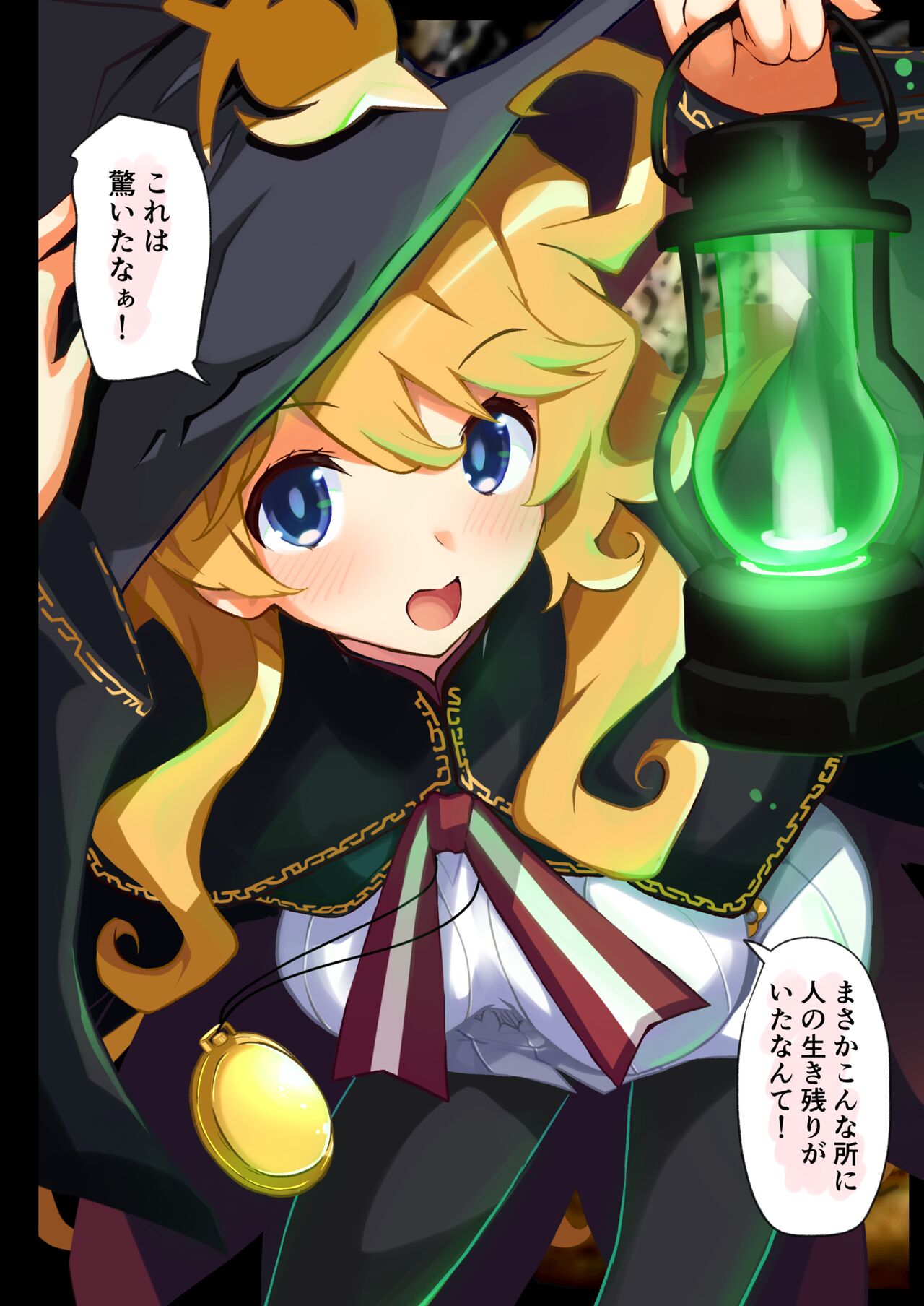 [Iwashi no Heya R (Iwashi R)] Chou Majo Hon (Various) [Digital] image number 15