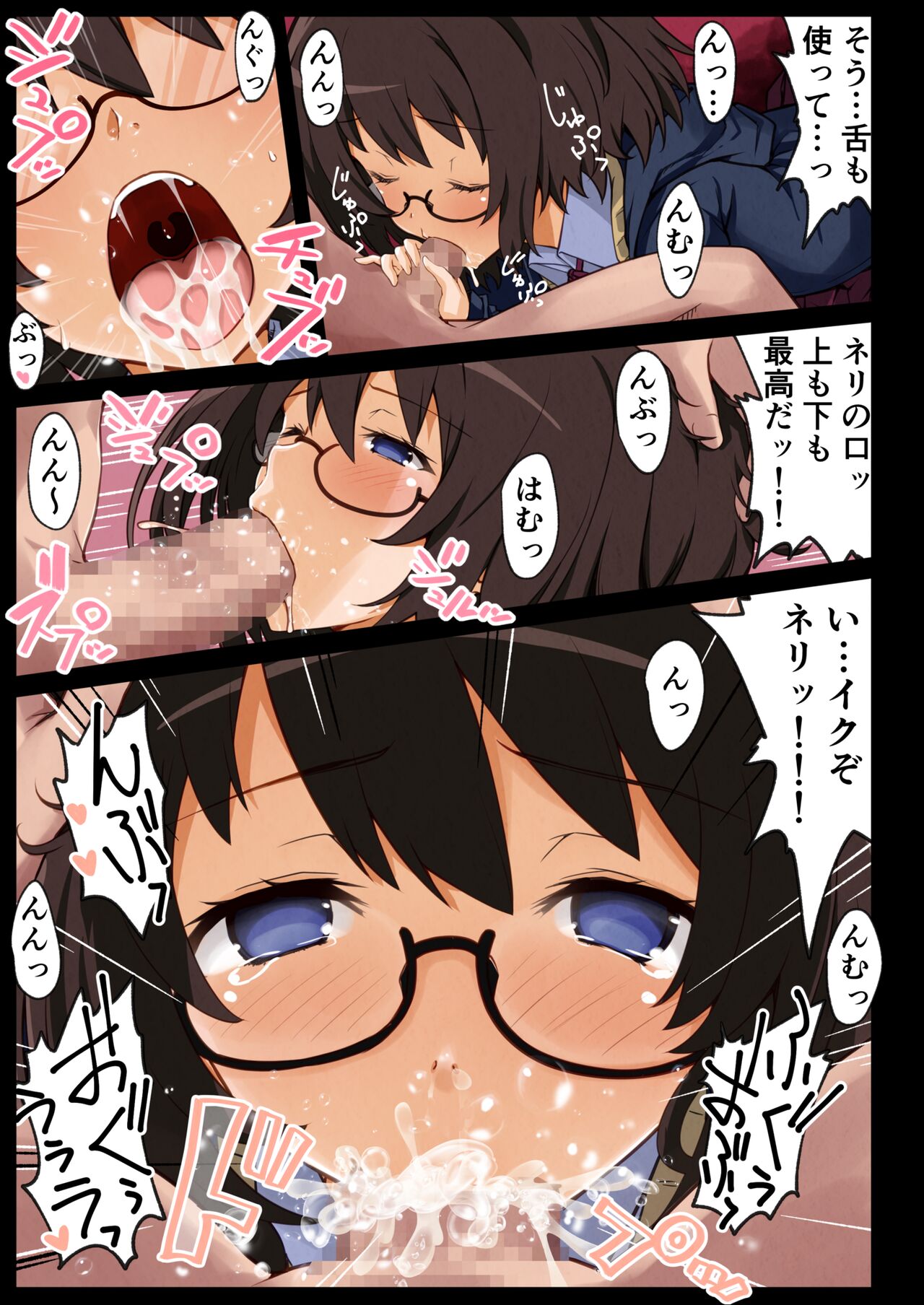 [Iwashi no Heya R (Iwashi R)] Chou Majo Hon (Various) [Digital] image number 22