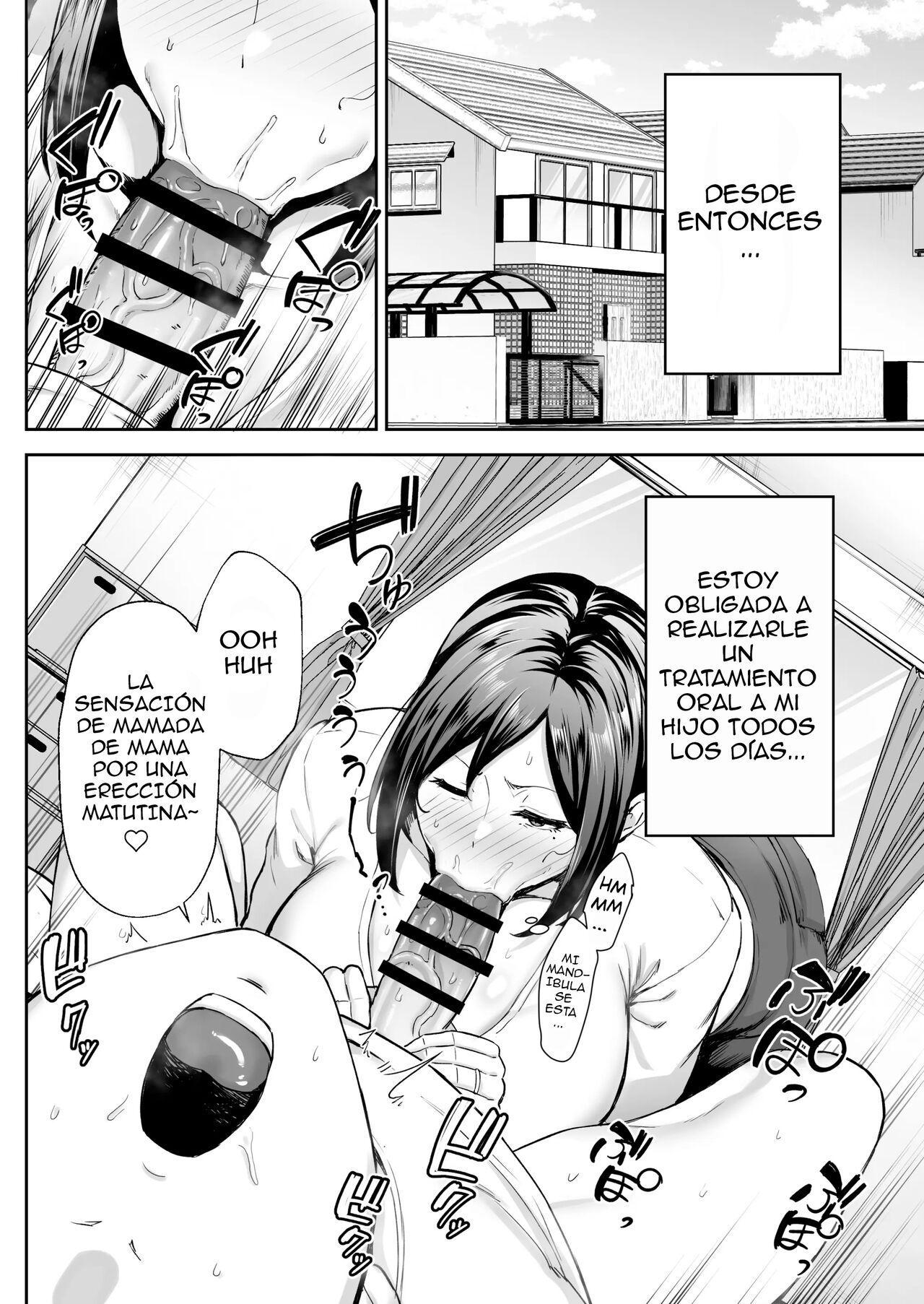 [Gagarin Kichi] Ichiban Michika de Eroi Mesu Miyuki ~Haha dakedo, Shikosaru Musuko ni Komattemasu...~ [Spanish][Loco Fan Del Vanilla] 画像番号 17