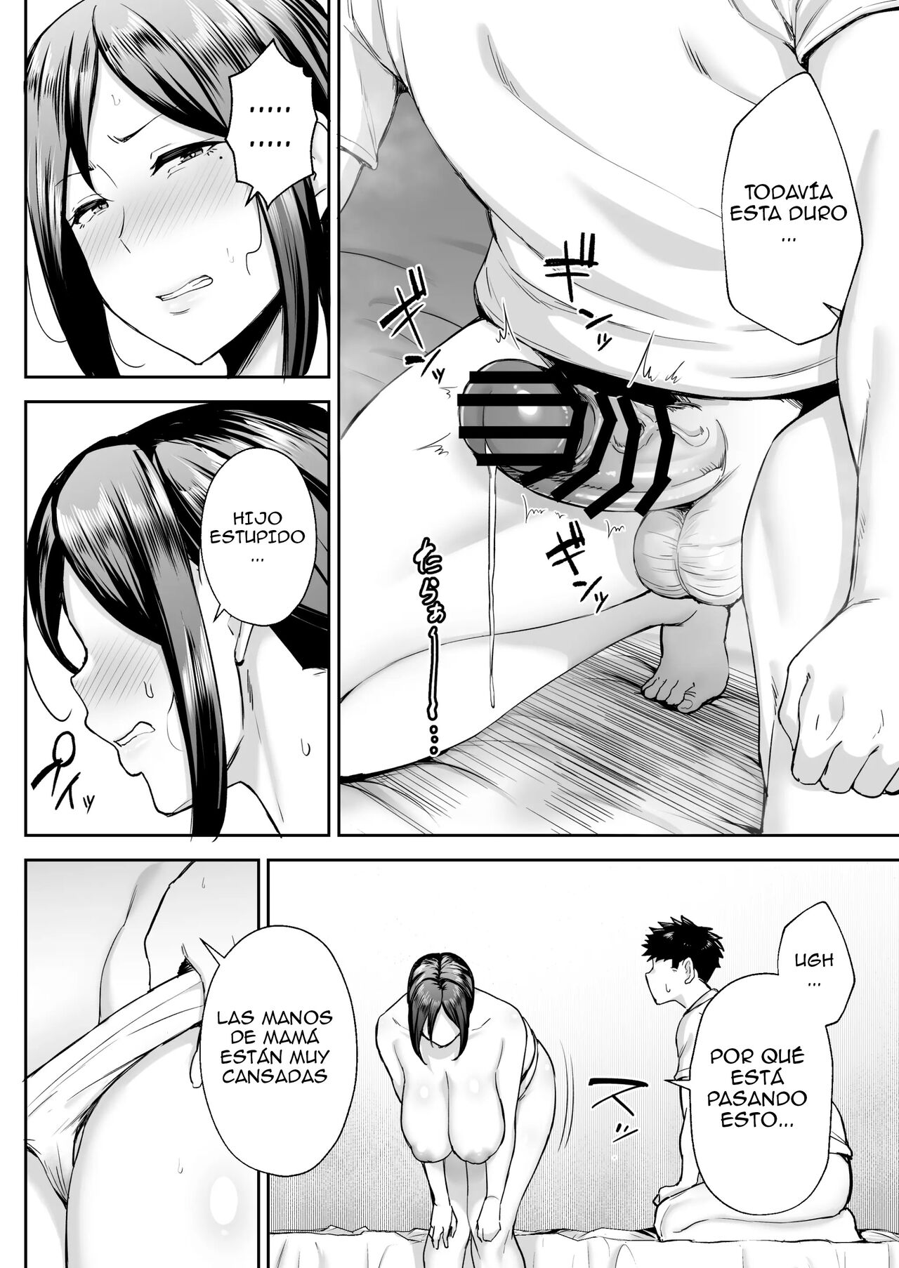 [Gagarin Kichi] Ichiban Michika de Eroi Mesu Miyuki ~Haha dakedo, Shikosaru Musuko ni Komattemasu...~ [Spanish][Loco Fan Del Vanilla] 画像番号 27