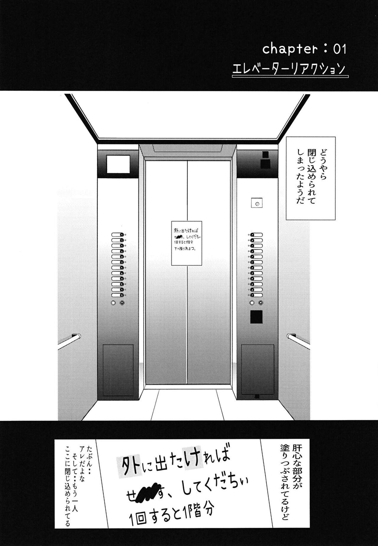 [Gyoukousyu (Gon., Kurosai)] Iya ja Nai Naishou na Hanashi. 2 (Love Live! Nijigasaki High School Idol Club) [Digital] image number 3