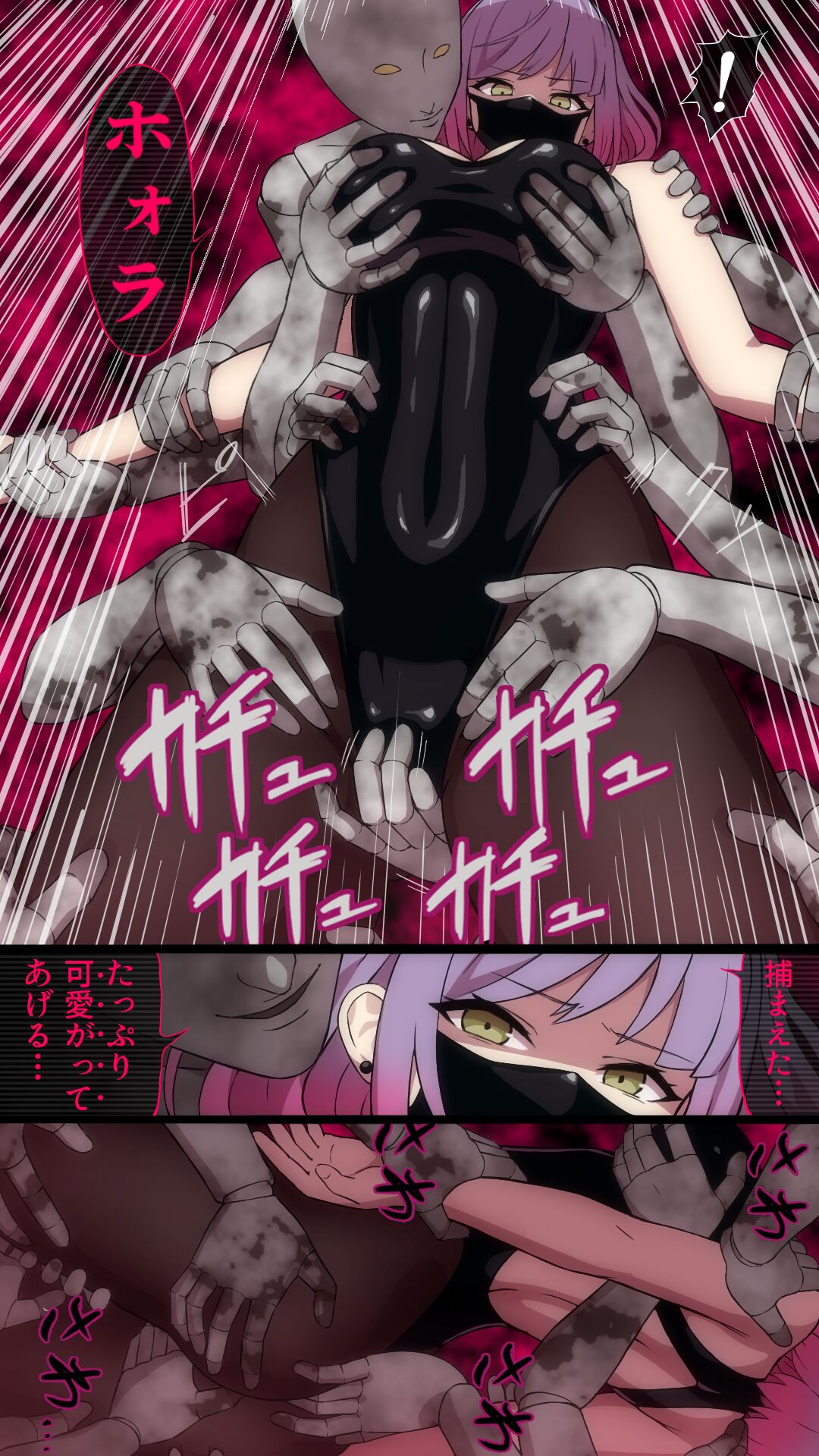 [マッタム]LN soft touch trap 画像番号 4