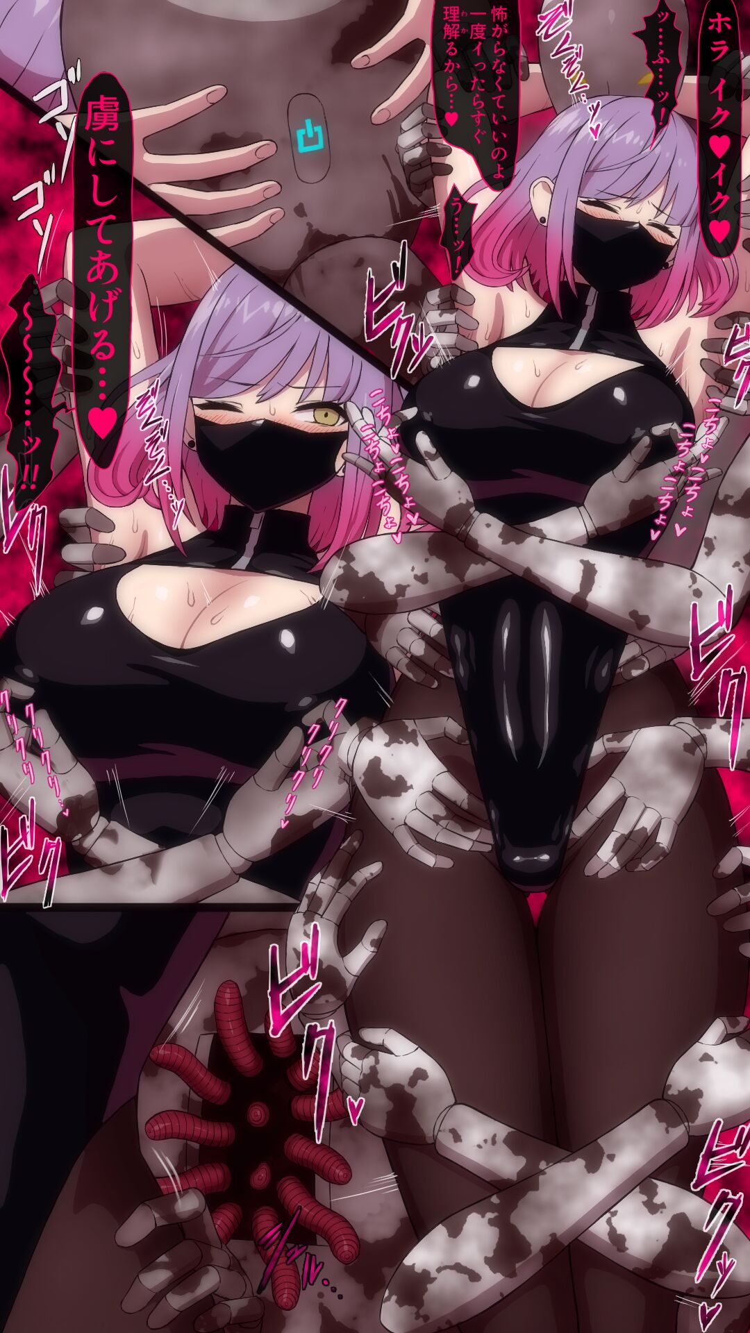 [マッタム]LN soft touch trap 画像番号 7