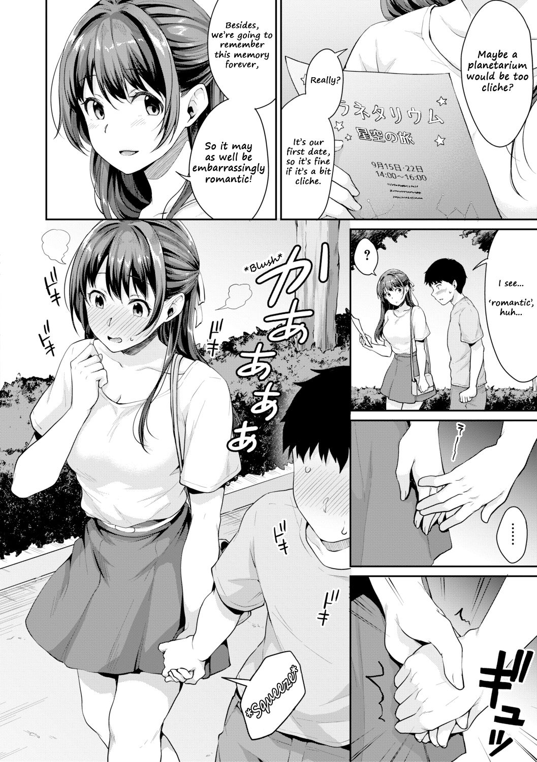 [Meganei] Shishunki no Obenkyou 4 | Puberty Study Session 4 (COMIC Shingeki 2019-12) [English] [Shippoyasha] [Digital] 이미지 번호 2