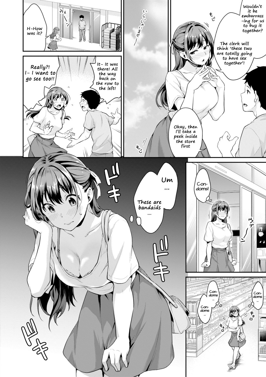 [Meganei] Shishunki no Obenkyou 4 | Puberty Study Session 4 (COMIC Shingeki 2019-12) [English] [Shippoyasha] [Digital] 이미지 번호 4