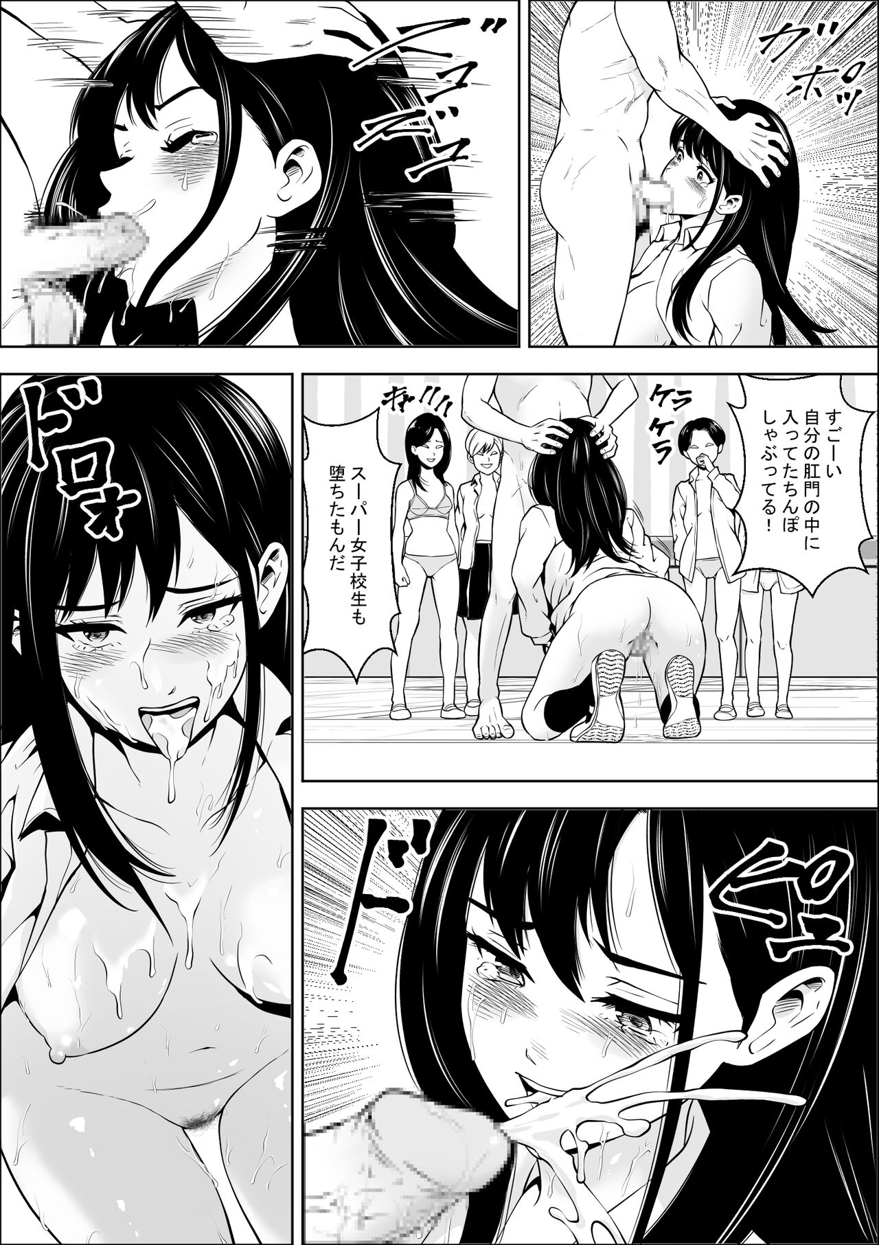 [Freedom Prophet] Hatsujouki Shien Gakkou 画像番号 34