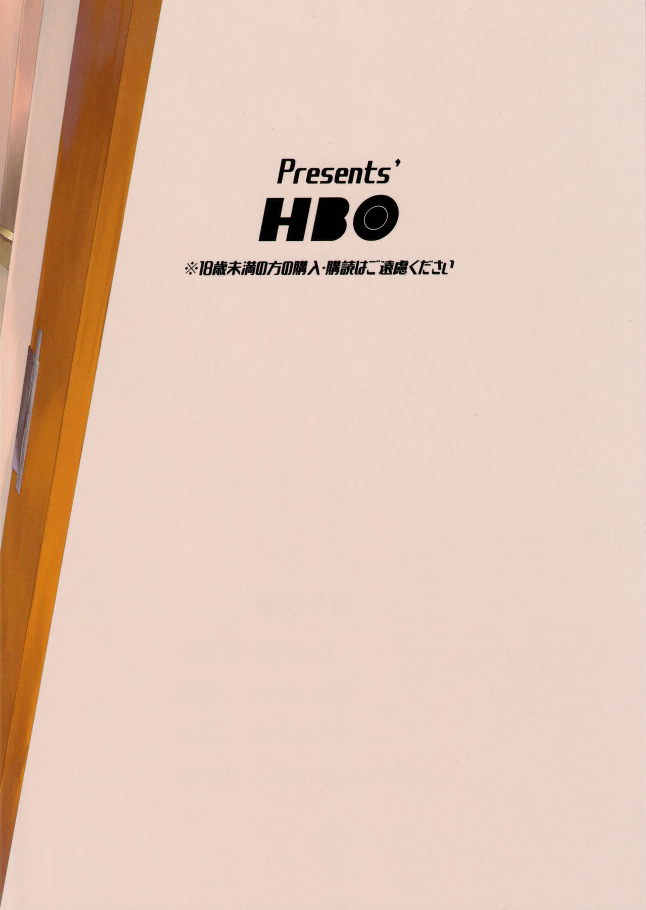 (C97) [HBO (Henkuma)] Yumemi Riamu wa Dame ni Suru | 유메미 리아무는 쓸모가 없어 (THE IDOLM@STER CINDERELLA GIRLS) [Korean] [Team Edge] image number 29