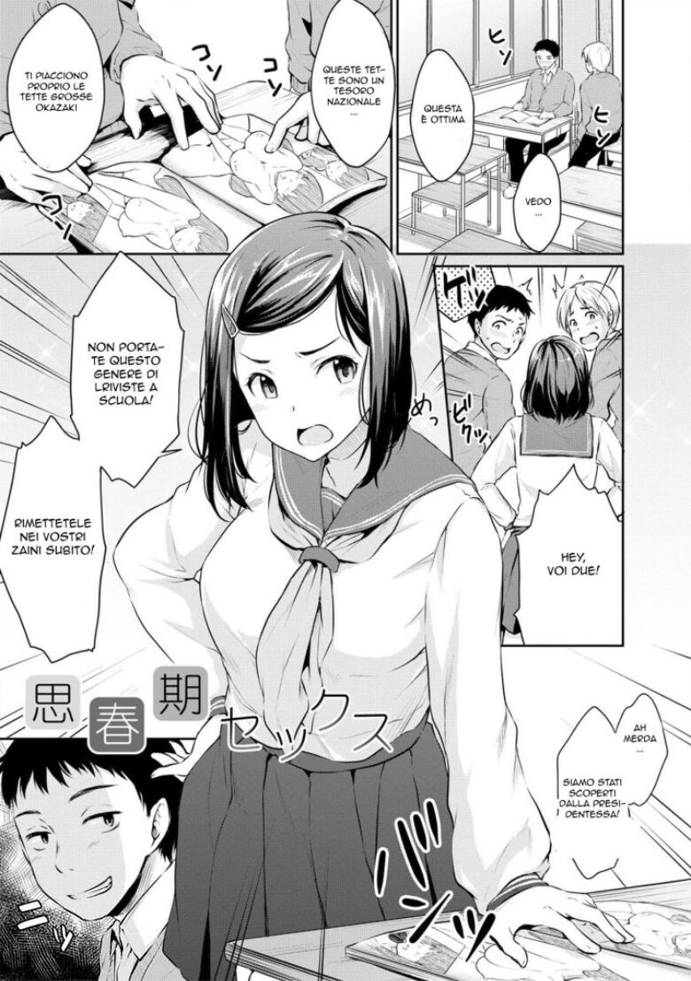 [Meganei] Shishunki Sex | Come sei Sexy (Shishunki Sex) [Italian] [Digital] numero di immagine  1