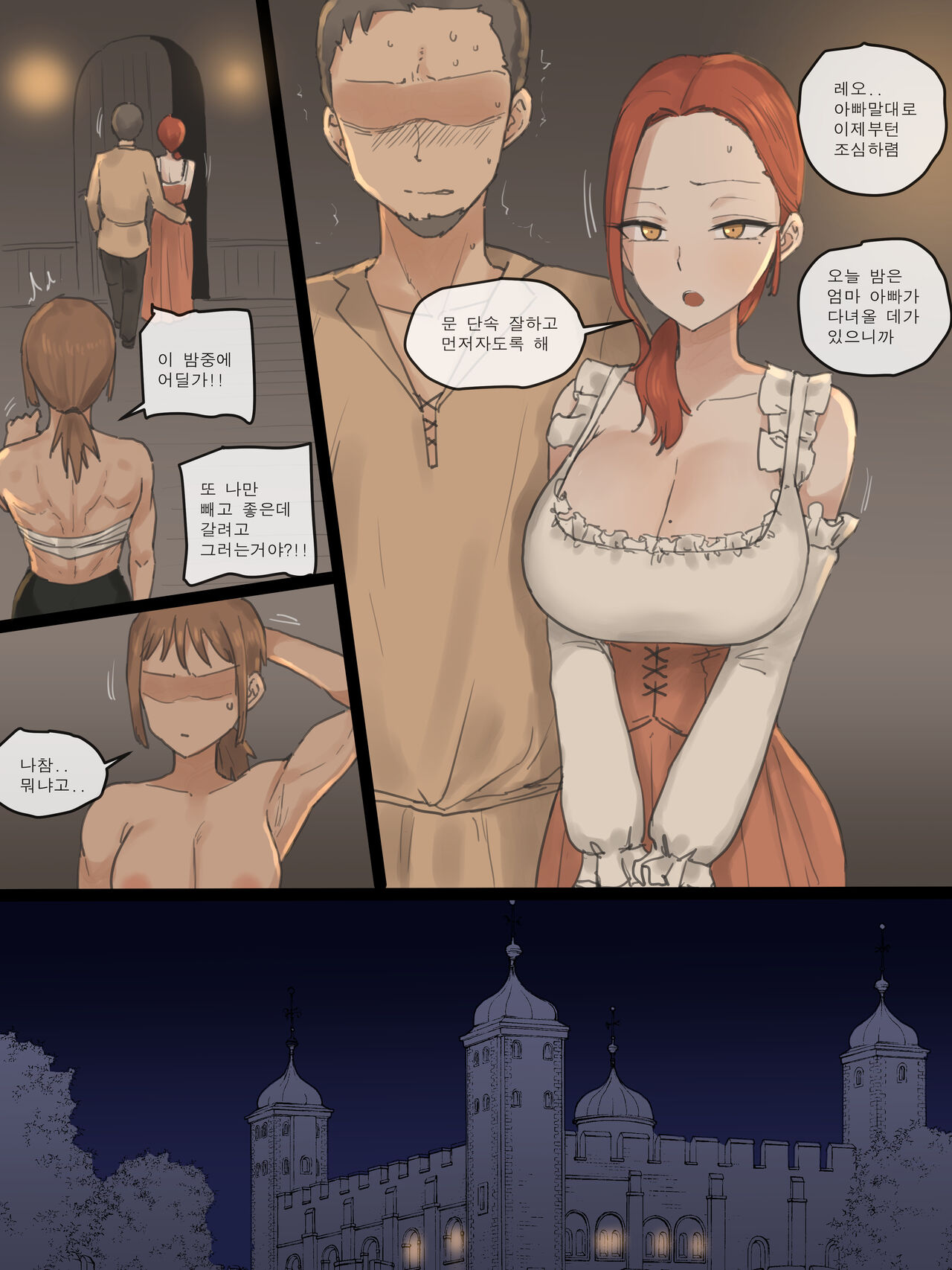 [Laliberte]Obedience Part 2(Color) 이미지 번호 10