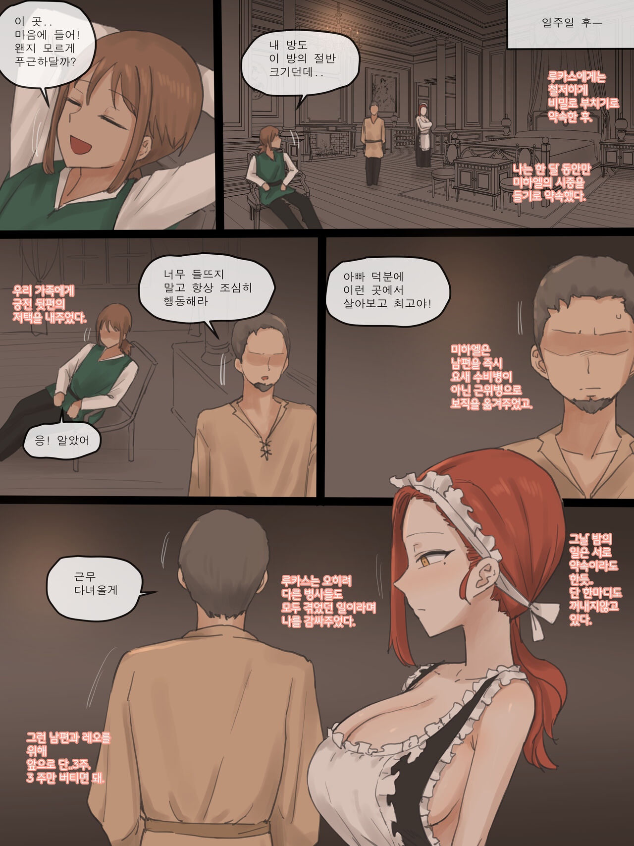 [Laliberte]Obedience Part 2(Color) 이미지 번호 25