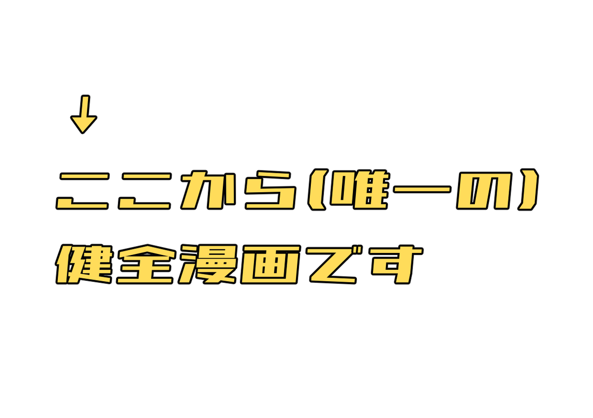 [Shimenso-ka)]Poka guda matome hon EVOKE  (Fate/Grand Order) Bildnummer 8